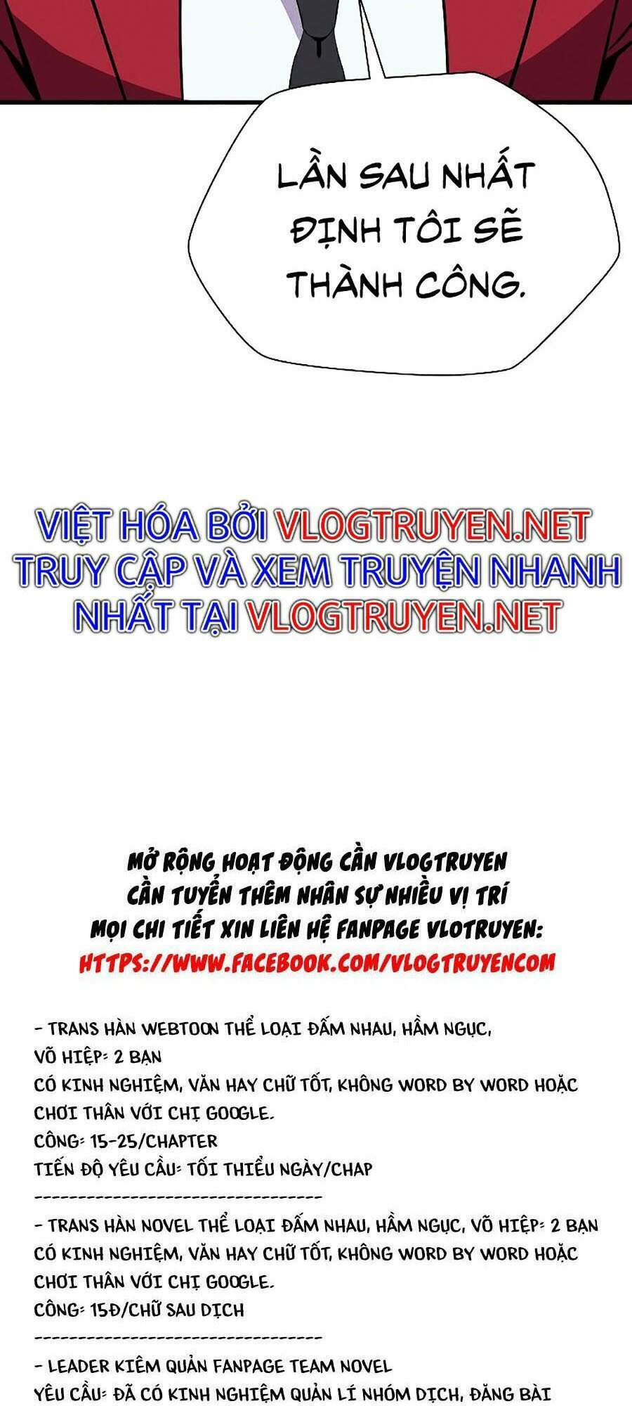 Kẻ Săn Anh Hùng Chapter 73 - Trang 2