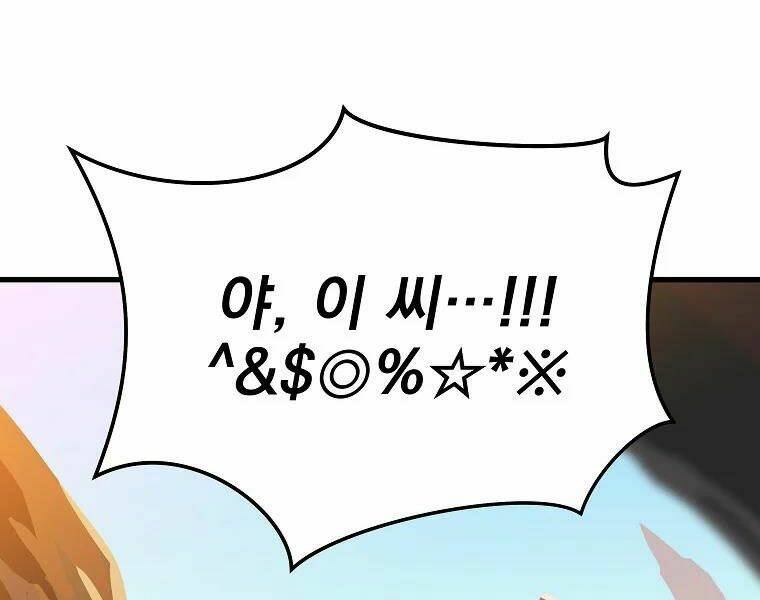 Kẻ Săn Anh Hùng Chapter 75 - Trang 2