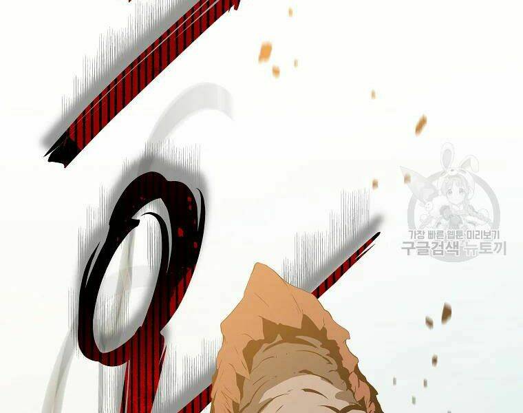 Kẻ Săn Anh Hùng Chapter 75 - Trang 2