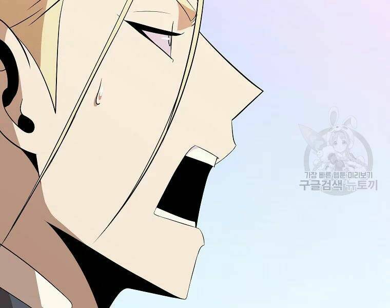 Kẻ Săn Anh Hùng Chapter 75 - Trang 2