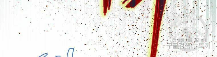 Kẻ Săn Anh Hùng Chapter 75 - Trang 2