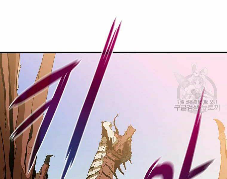 Kẻ Săn Anh Hùng Chapter 75 - Trang 2