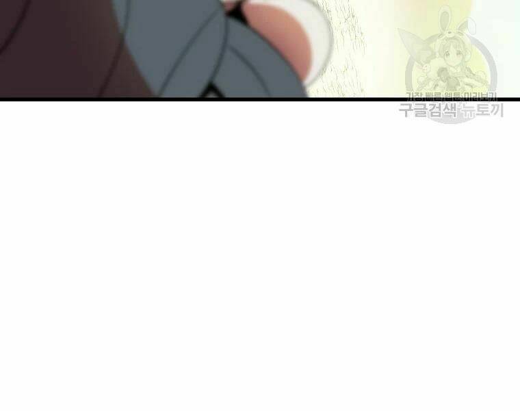 Kẻ Săn Anh Hùng Chapter 75 - Trang 2