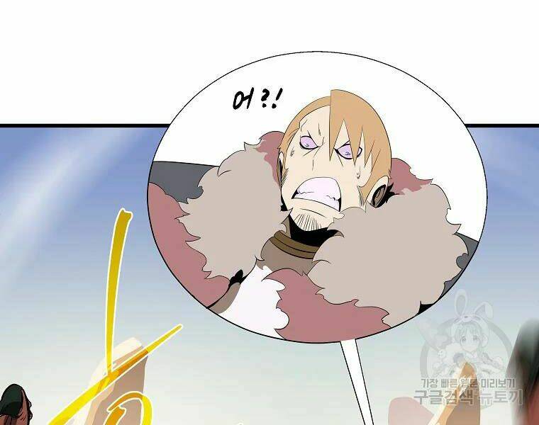 Kẻ Săn Anh Hùng Chapter 75 - Trang 2