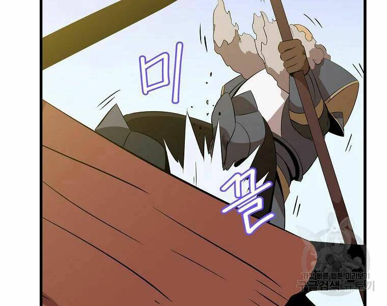 Kẻ Săn Anh Hùng Chapter 75 - Trang 2