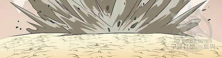 Kẻ Săn Anh Hùng Chapter 75 - Trang 2