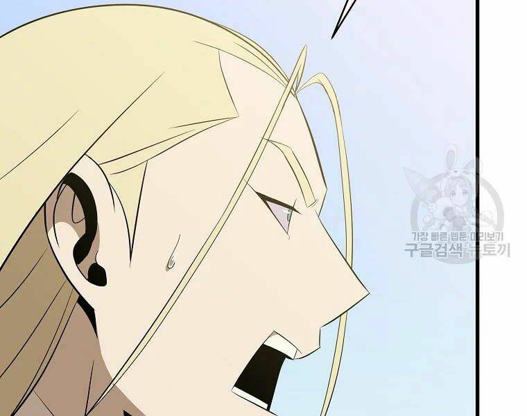 Kẻ Săn Anh Hùng Chapter 75 - Trang 2