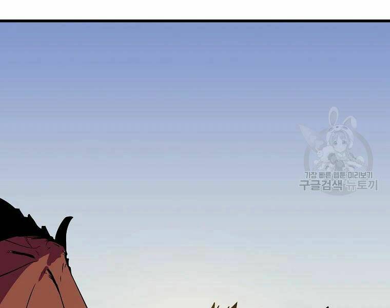 Kẻ Săn Anh Hùng Chapter 75 - Trang 2