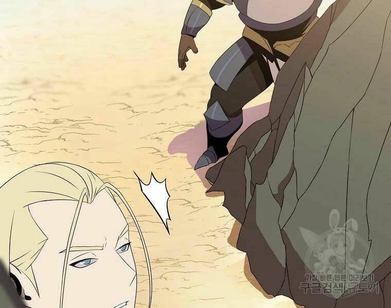 Kẻ Săn Anh Hùng Chapter 75 - Trang 2