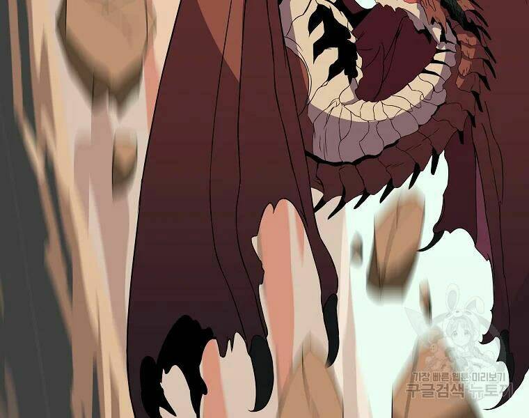 Kẻ Săn Anh Hùng Chapter 75 - Trang 2