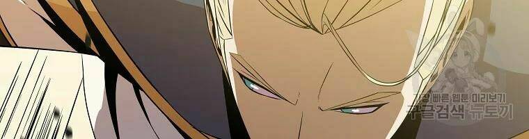 Kẻ Săn Anh Hùng Chapter 75 - Trang 2