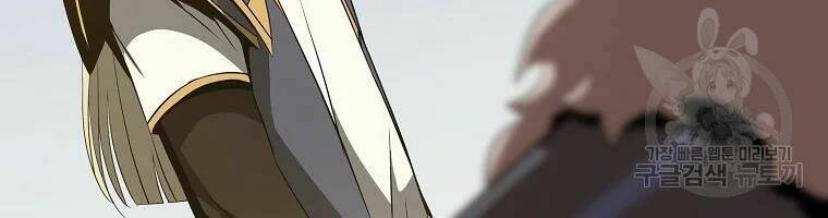 Kẻ Săn Anh Hùng Chapter 76 - Trang 2