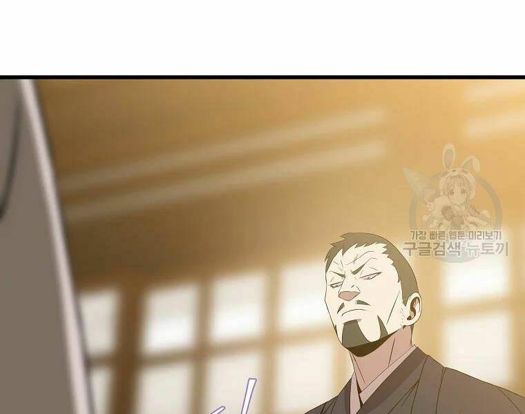 Kẻ Săn Anh Hùng Chapter 76 - Trang 2