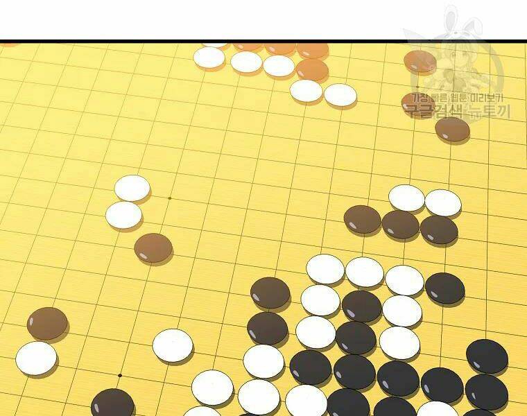 Kẻ Săn Anh Hùng Chapter 76 - Trang 2