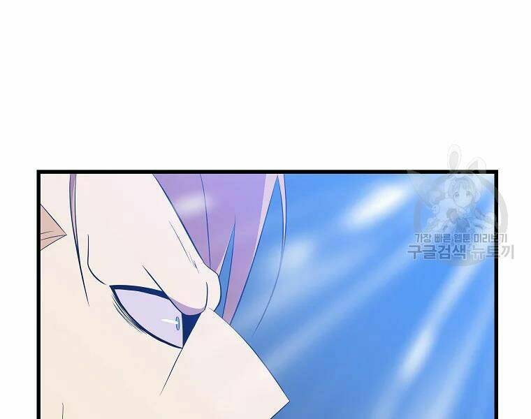 Kẻ Săn Anh Hùng Chapter 76 - Trang 2