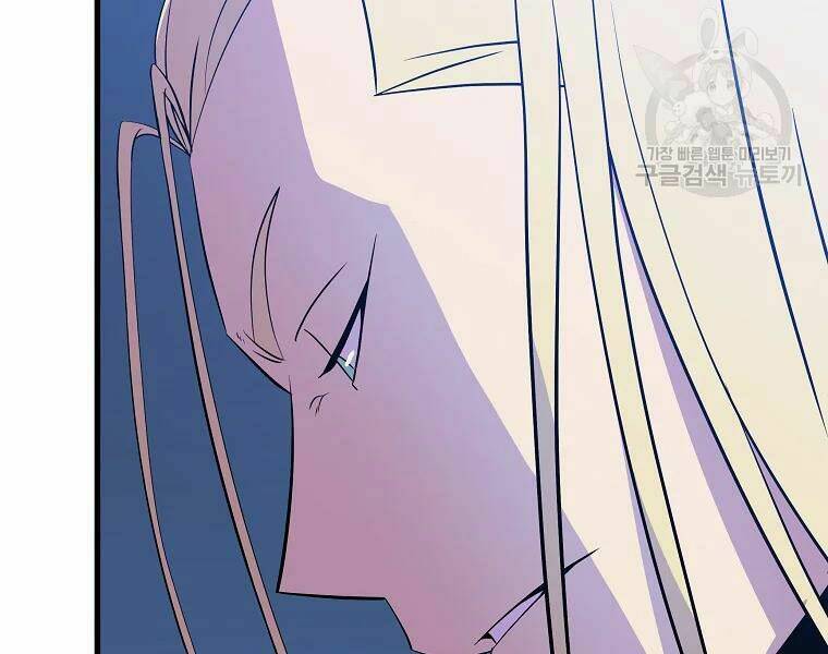 Kẻ Săn Anh Hùng Chapter 76 - Trang 2