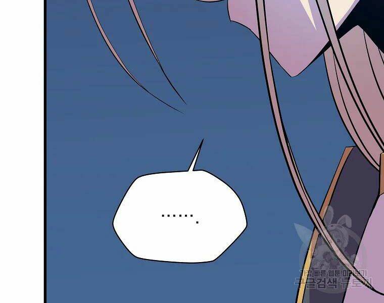 Kẻ Săn Anh Hùng Chapter 76 - Trang 2