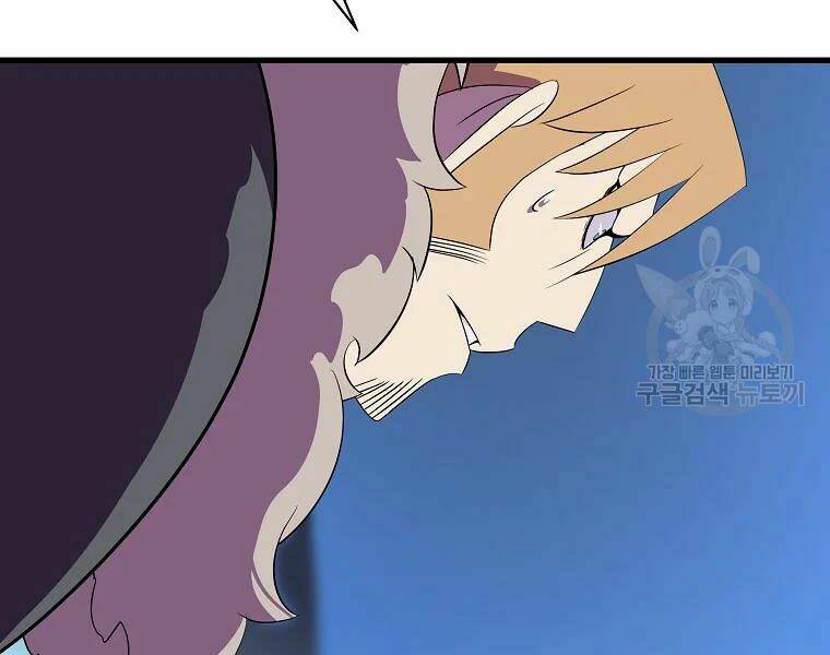 Kẻ Săn Anh Hùng Chapter 76 - Trang 2