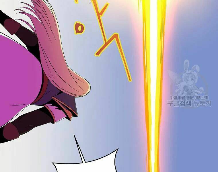 Kẻ Săn Anh Hùng Chapter 76 - Trang 2