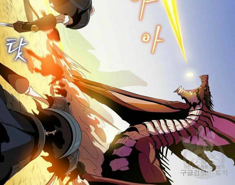 Kẻ Săn Anh Hùng Chapter 76 - Trang 2