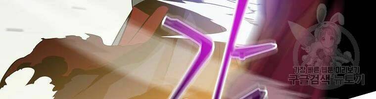 Kẻ Săn Anh Hùng Chapter 76 - Trang 2