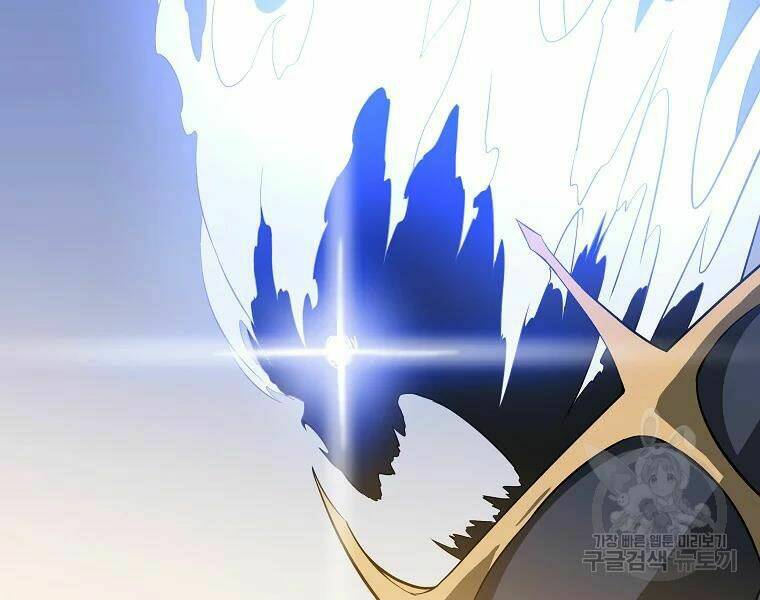 Kẻ Săn Anh Hùng Chapter 76 - Trang 2