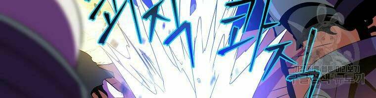 Kẻ Săn Anh Hùng Chapter 76 - Trang 2