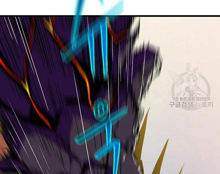 Kẻ Săn Anh Hùng Chapter 76 - Trang 2