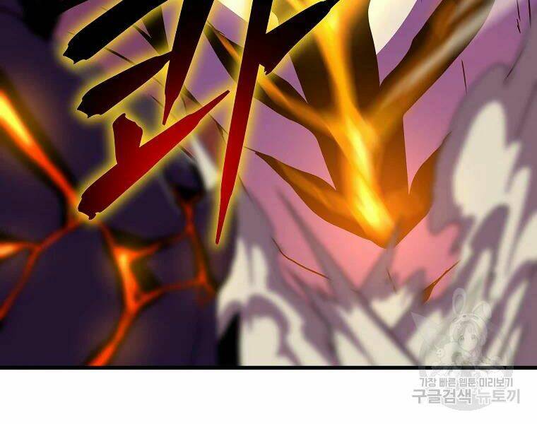 Kẻ Săn Anh Hùng Chapter 76 - Trang 2