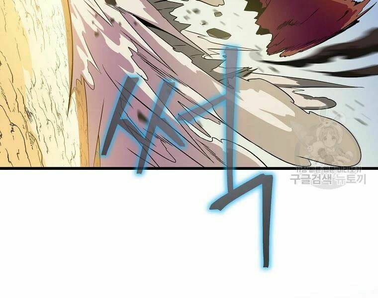 Kẻ Săn Anh Hùng Chapter 76 - Trang 2