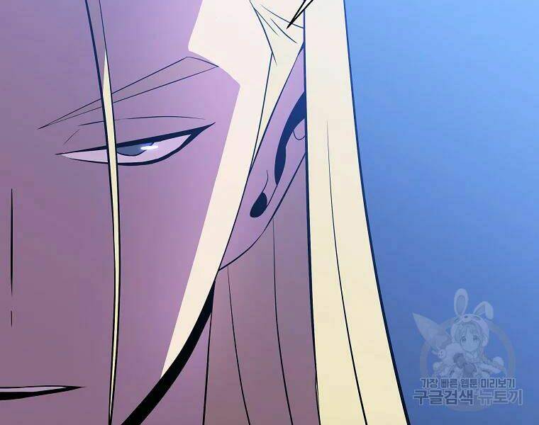 Kẻ Săn Anh Hùng Chapter 77 - Trang 2