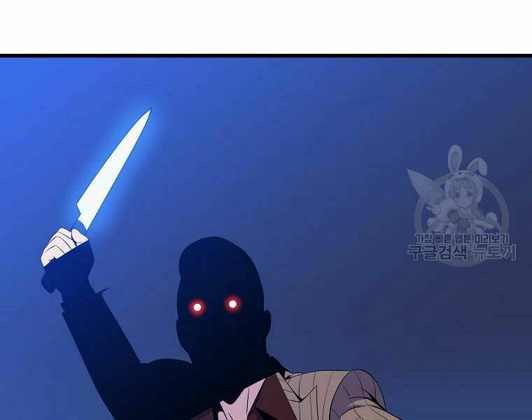 Kẻ Săn Anh Hùng Chapter 77 - Trang 2