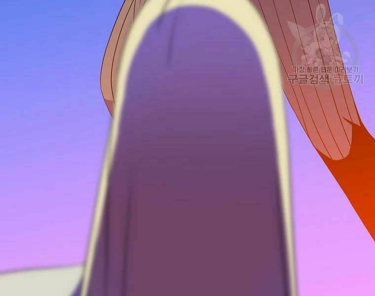 Kẻ Săn Anh Hùng Chapter 77 - Trang 2