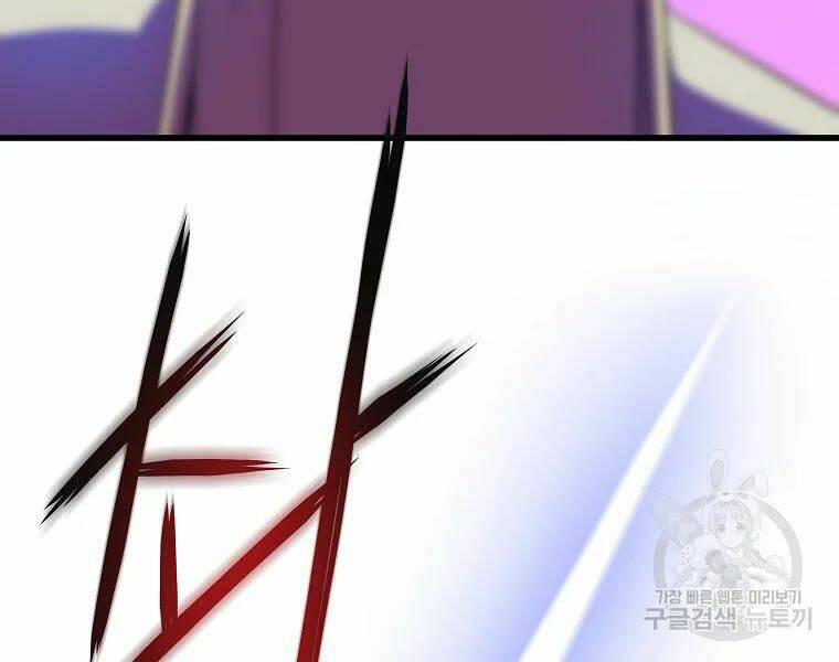 Kẻ Săn Anh Hùng Chapter 77 - Trang 2