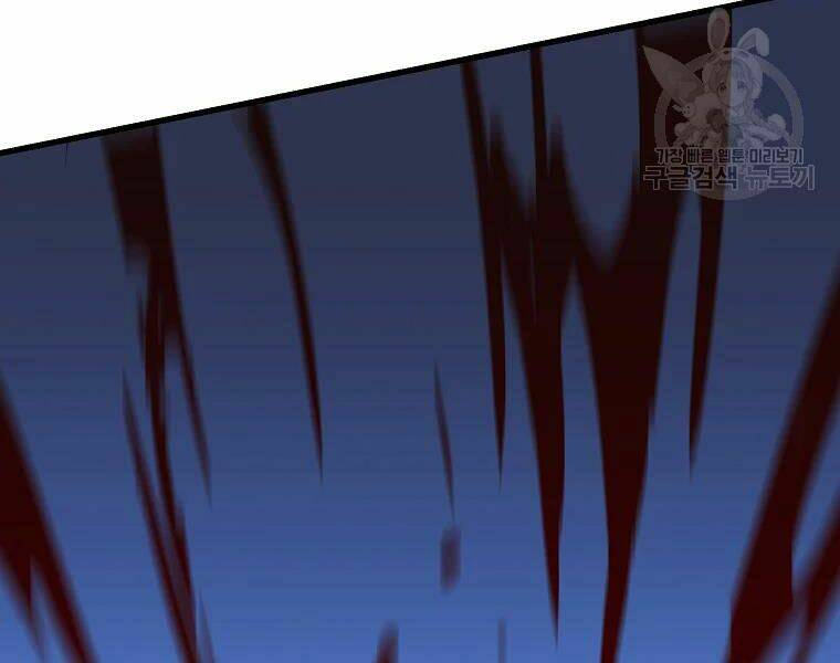 Kẻ Săn Anh Hùng Chapter 77 - Trang 2