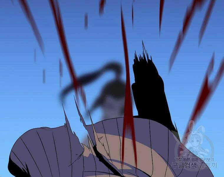 Kẻ Săn Anh Hùng Chapter 77 - Trang 2