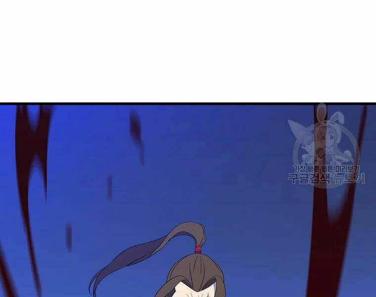 Kẻ Săn Anh Hùng Chapter 77 - Trang 2