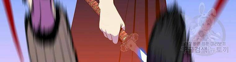 Kẻ Săn Anh Hùng Chapter 77 - Trang 2