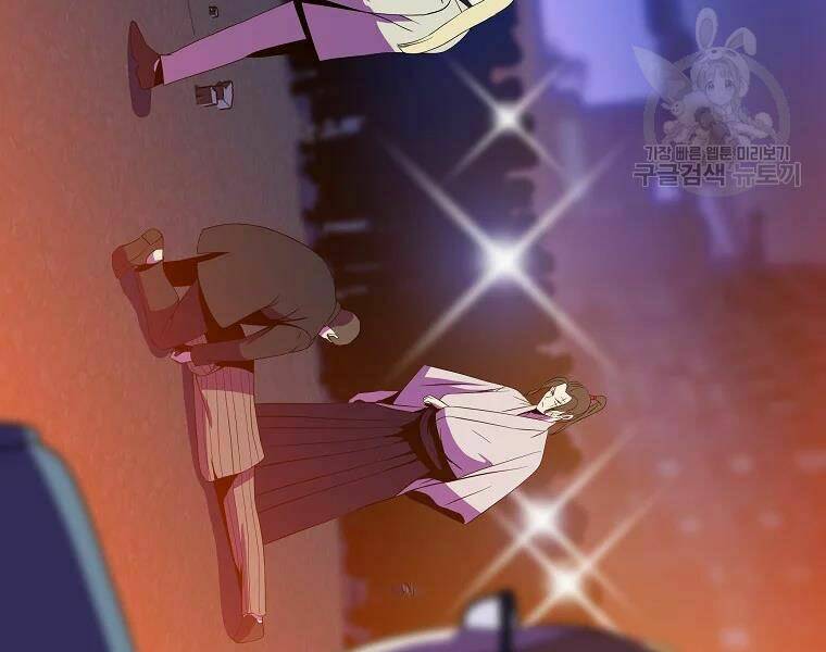 Kẻ Săn Anh Hùng Chapter 77 - Trang 2