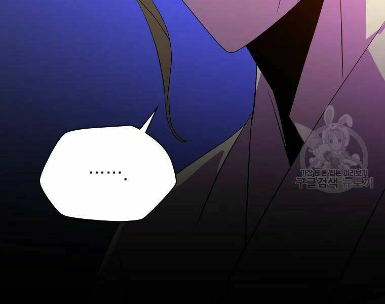 Kẻ Săn Anh Hùng Chapter 77 - Trang 2