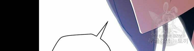 Kẻ Săn Anh Hùng Chapter 77 - Trang 2