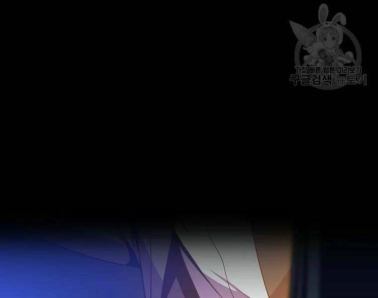 Kẻ Săn Anh Hùng Chapter 77 - Trang 2