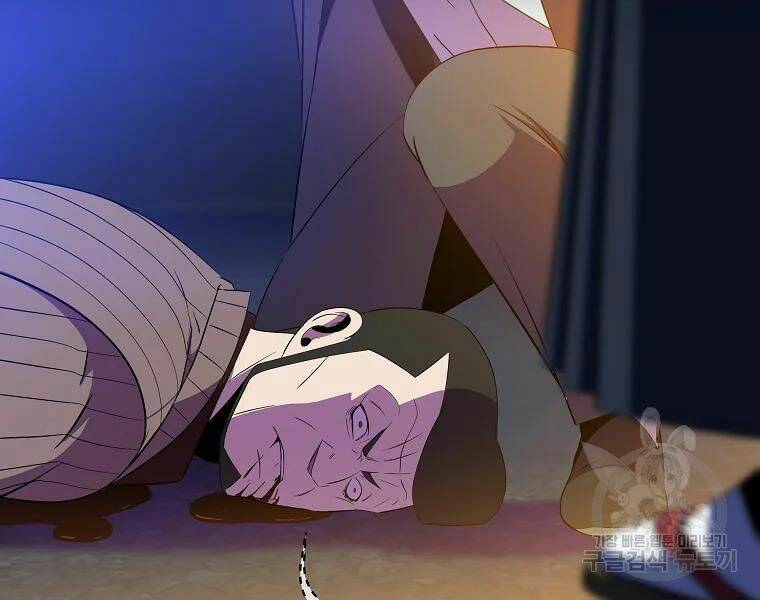 Kẻ Săn Anh Hùng Chapter 77 - Trang 2