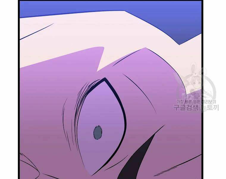 Kẻ Săn Anh Hùng Chapter 77 - Trang 2