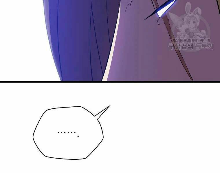 Kẻ Săn Anh Hùng Chapter 77 - Trang 2