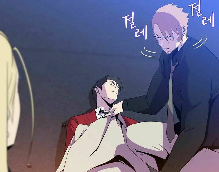 Kẻ Săn Anh Hùng Chapter 77 - Trang 2