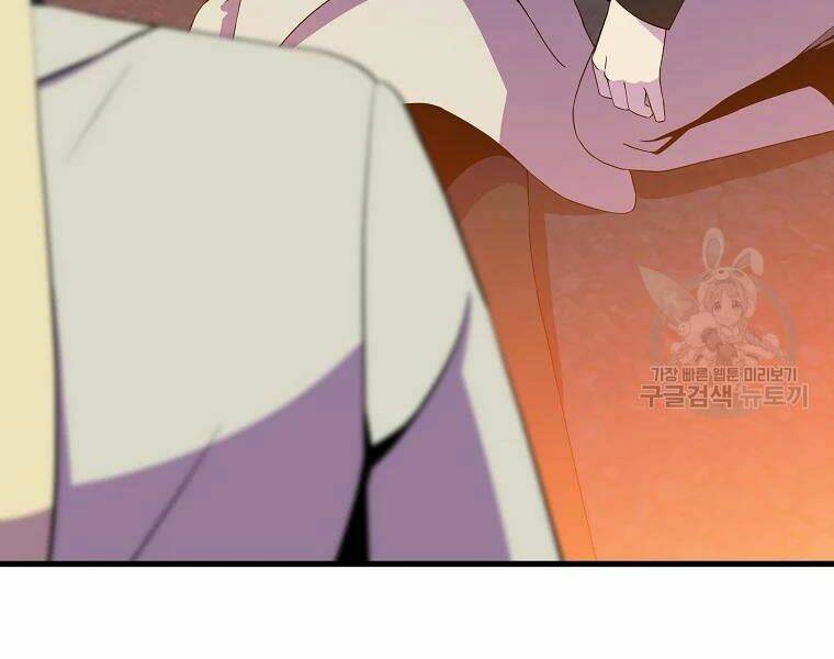 Kẻ Săn Anh Hùng Chapter 77 - Trang 2