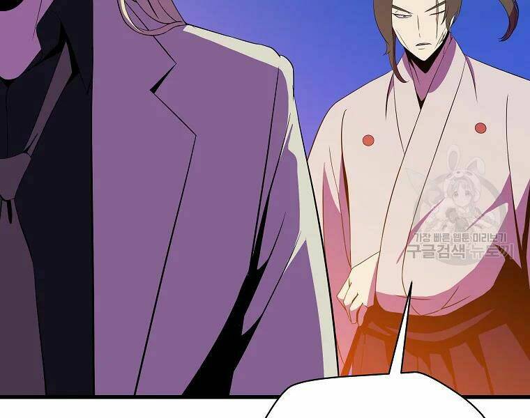 Kẻ Săn Anh Hùng Chapter 77 - Trang 2