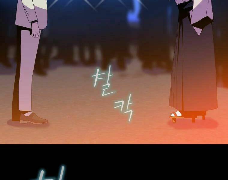 Kẻ Săn Anh Hùng Chapter 77 - Trang 2