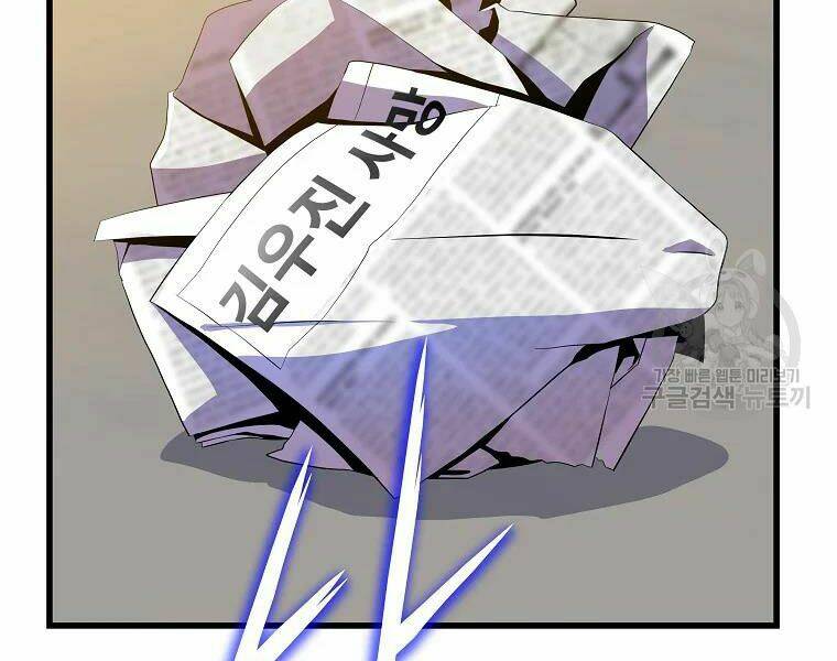 Kẻ Săn Anh Hùng Chapter 77 - Trang 2